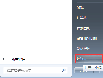 英雄联盟客户端闪退解决办法是什么(lol客户端打开后直接闪退是什么问题是不是出现LOGO之后就)
