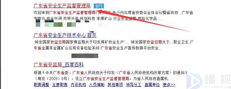 焊工证如何在网上查(自己的焊工证网上怎么找)