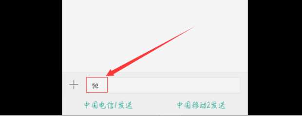 中国移动用短信查话费的方法是什么(发送短信cxll到10086中国移动查话费时)