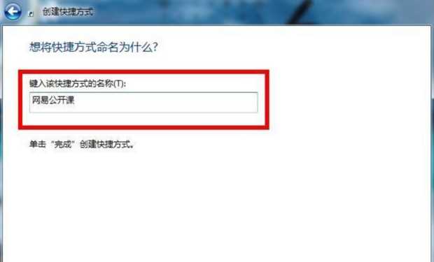 网易公开课电脑客户端下载以及使用方法是什么