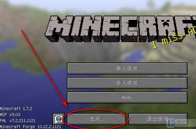 怎么用我的世界的材质包(我的世界材质包怎么用)
