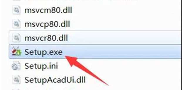 auto cad 2008中文版 安装及激活教程是什么(autocad2008注册机怎么用)