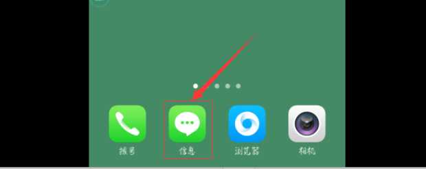 中国移动用短信查话费的方法是什么(发送短信cxll到10086中国移动查话费时)