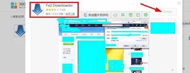 ipadian(ipad模拟器)正式版怎么diy软件