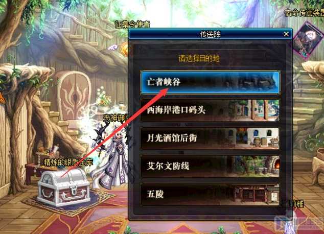 dnf眩惑邪念体在哪(DNF眩惑邪念体怎么获取)