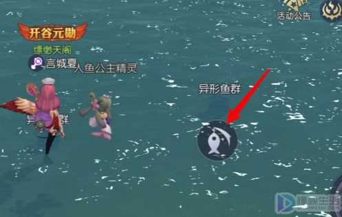 龙之谷2钓鱼怎么玩