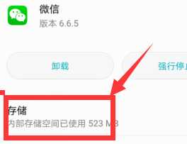 微信发不出信息问题，应该怎么办(微信聊天信息发不出去怎么办)