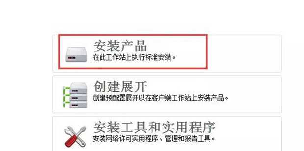 auto cad 2008中文版 安装及激活教程是什么(autocad2008注册机怎么用)
