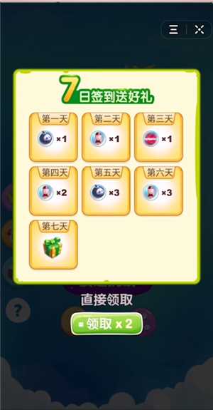 抖音小游戏如何打开(抖音小游戏在哪里添加小程序)