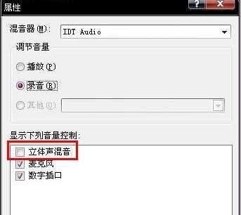 如何把qq炫舞名片歌曲换成自己喜欢的歌曲(QQ炫舞名片歌曲换成自己喜欢歌曲的方法)