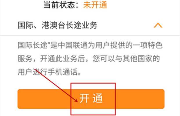 怎么拨打香港电话