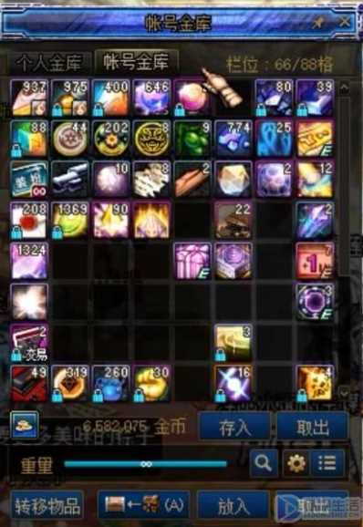 怎么升级dnf账号金库(DNF账号金库怎么升级)