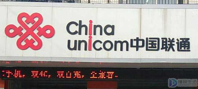 10012是什么电话号码(10012是什么电话)