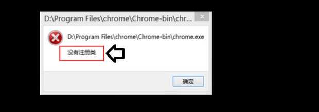 怎样解决没有注册类别的问题(Windows7打开软件提示没有注册类别的解决方法)