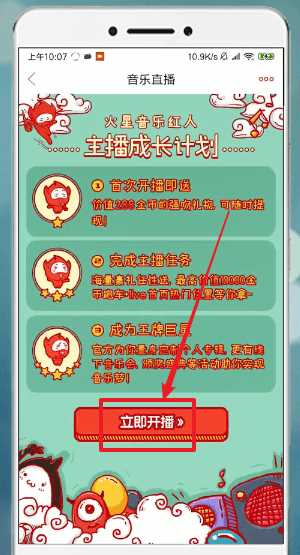 唱吧如何直播(唱吧直播间游客开的宝马车是怎么弄得您好)