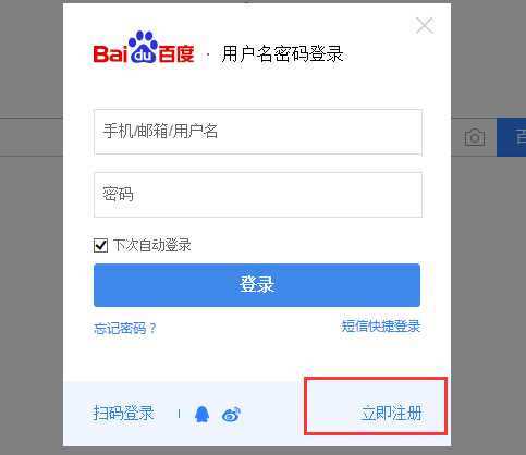 百度文库注册登录步骤是什么(企业机构进行百度文库机构认证)