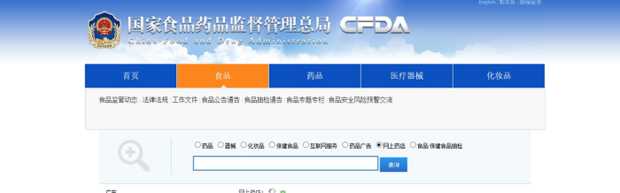 买药去什么网站