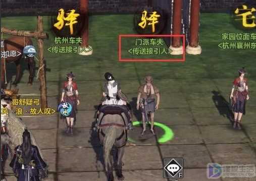 天涯明月刀怎么去打坐