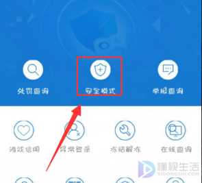 dnf怎么彻底解除安全模式(DNF安全模式怎么解除)