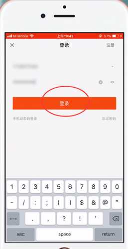 58同城如何登录(怎样用手机号码登录58同城)