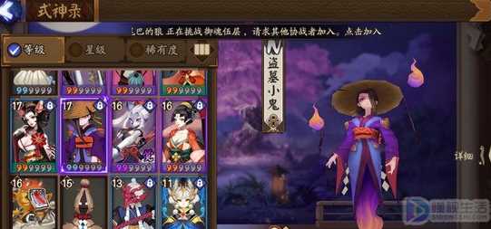 盗墓小鬼哪里多阴阳师(阴阳师盗墓小鬼哪里多)