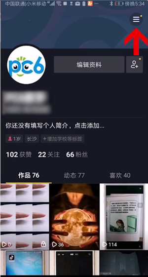 抖音小游戏如何打开(抖音小游戏在哪里添加小程序)