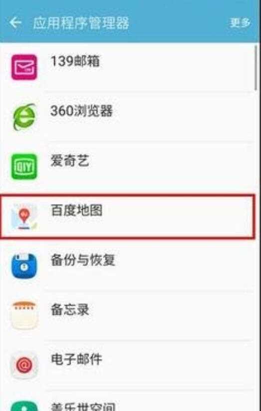 如果手机耗电突然变快是什么原因(手机耗电突然变快是什么原因)