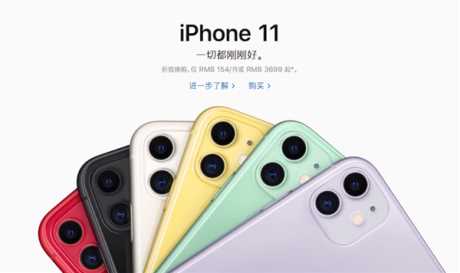 国行是什么意思(苹果国行和其他版本有什么不同)