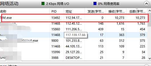 怎么通过qq查看对方的ip地址(通过QQ如何获取对方IP地址)