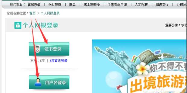 农业银行手机银行密码如何重置(中国农业银行网上银行登录密码忘记如何更改)