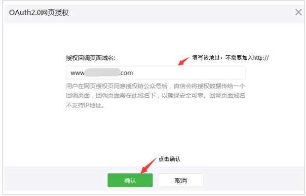如何申请微信支付接口(微信支付接口的申请方法)