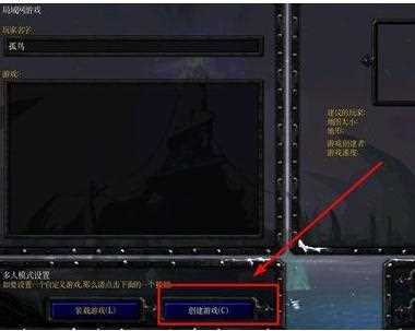 魔兽争霸3地图怎么下载安装(maps/download里面怎么添加到魔兽争霸)