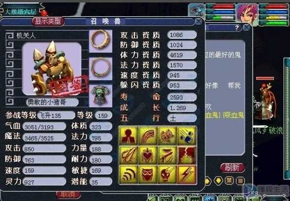 梦幻西游怎么合宝宝(梦幻西游2怎么合宝宝)