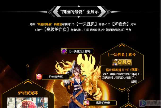 dnf里的高级炉岩炭怎么获得(dnf高级炉岩炭怎么获得)