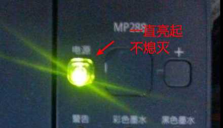 Canon MP288清零软件使用说明