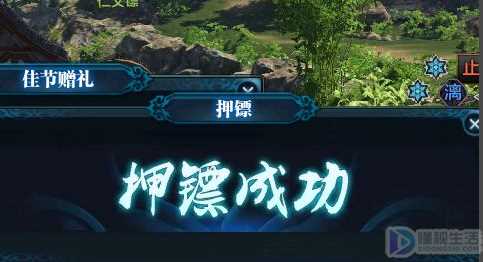 天涯明月刀怎么押镖