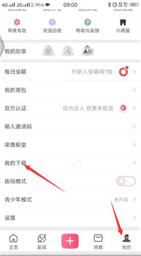 皮皮搞笑如何下载视频(皮皮搞笑上怎么下载视频)