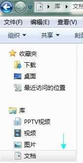 cf录像保存在什么地方(所截的图片保存在我的文档→CFSystem文件夹)