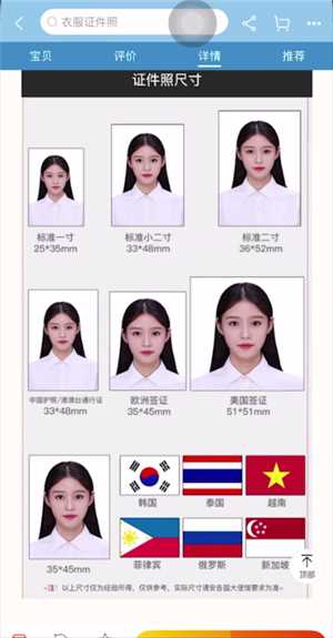 2寸照片像素(1寸、2寸、小2寸的照片尺寸是多少)
