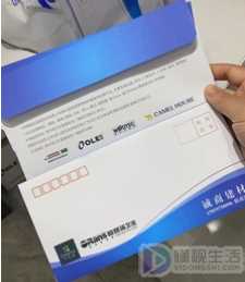 正规信件折叠方法了吗