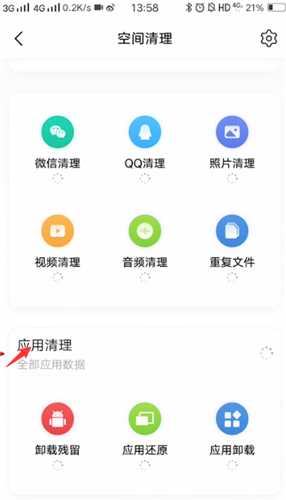 玩吧如何切换账号(谁知道玩吧怎么注销账号)