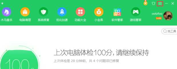 新版360怎样关闭或开启开机小助手(360开机小助手显示有自动启动项怎么取消)