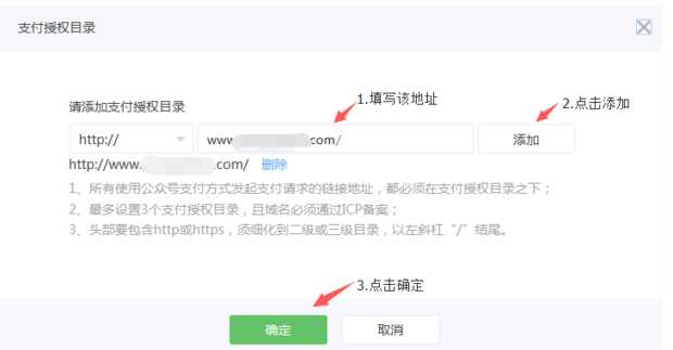 如何申请微信支付接口(微信支付接口的申请方法)