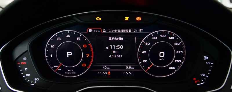 汽车仪表盘出现感叹号是什么意思(汽车仪表盘上有个感叹号的意思是故障指示灯)