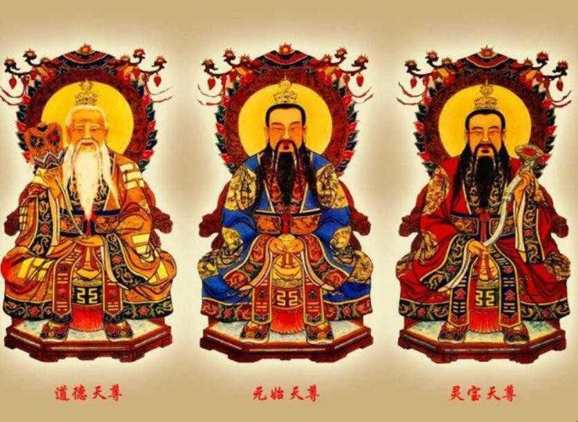 灵宝天尊是谁