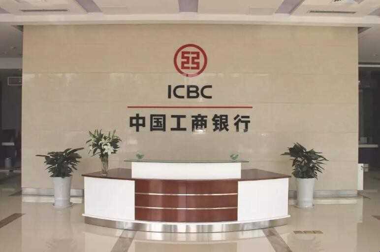 工商银行卡归属地怎么查