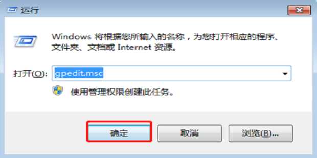 如何让电脑网速解除限制