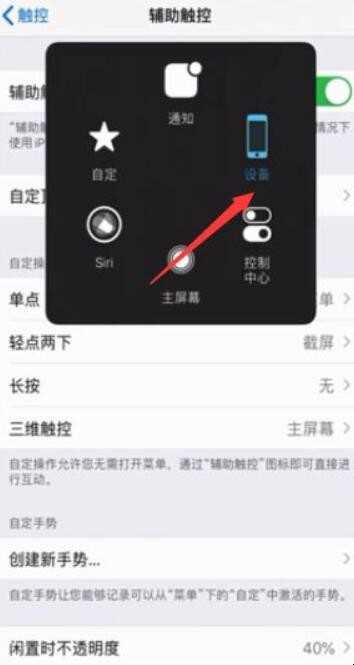 苹果手机怎么设定静音