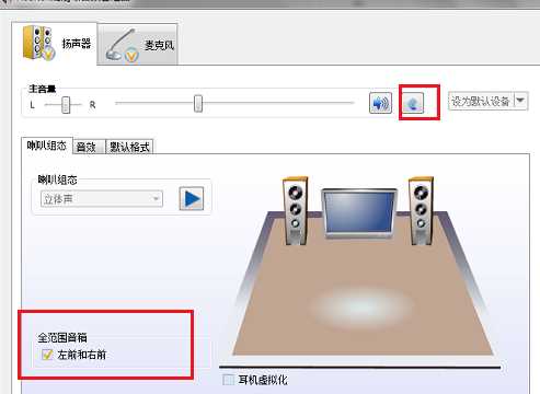 音频管理器如何设置