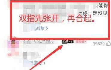 网易云抱抱作用在哪儿